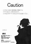  1girl credits_page greyscale hat highres kawashiro_nitori monochrome silhouette tano touhou twintails two_side_up 