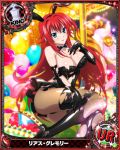  1girl ahoge animal_ears artist_request balloon black_gloves blue_eyes breasts bunny_girl card_(medium) carousel character_name chess_piece detached_collar elbow_gloves gloves high_school_dxd horse king_(chess) large_breasts long_hair official_art pantyhose rabbit_ears redhead rias_gremory thigh-highs torn_clothes trading_card very_long_hair 