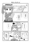  2girls 4koma anchor breast_pocket breasts capriccyo chibi clipboard comic greyscale highres japanese_clothes kantai_collection kariginu large_breasts long_hair magatama monochrome multiple_girls neckerchief pocket ponytail ryuujou_(kantai_collection) saratoga_(kantai_collection) side_ponytail translation_request upper_body visor_cap waving 