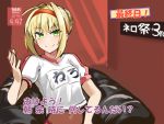  1girl ahoge blonde_hair braid buruma crop_top fate/grand_order fate_(series) green_eyes gym_uniform hair_bun hair_intakes ku-ba looking_at_viewer midriff name_tag navel puffy_short_sleeves puffy_sleeves red_headband saber_extra short_sleeves sitting smile solo upper_body 