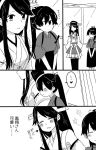  ... 2girls :d bangs bare_shoulders blush breasts closed_mouth comic commentary_request detached_sleeves greyscale hair_between_eyes hair_over_shoulder hair_ribbon hairband hakama hands_together haruna_(kantai_collection) headgear heart houshou_(kantai_collection) japanese_clothes kantai_collection kimono long_hair monochrome multiple_girls nontraditional_miko open_mouth pleated_skirt ponytail ribbon skirt smile spoken_ellipsis spoken_heart swept_bangs tasuki thigh-highs translated wavy_mouth window yoichi_(umagoya) |_| 