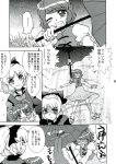  3girls bow bucket comic dress geta greyscale hair_bobbles hair_bow hair_ornament juliet_sleeves kairakuen_umenoka karakasa_obake kisume kurodani_yamame long_sleeves monochrome multiple_girls page_number ponytail puffy_sleeves short_hair skirt tatara_kogasa tongue tongue_out touhou translation_request twintails two_side_up umbrella vest 