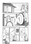  2girls architecture closed_eyes comic east_asian_architecture greyscale hair_ribbon hairband hand_up japanese_clothes kantai_collection long_sleeves mirror monochrome multiple_girls open_mouth ribbon sakimiya_(inschool) seiza shoukaku_(kantai_collection) sidelocks sitting smile standing thigh-highs translation_request tree wide_sleeves zuikaku_(kantai_collection) 