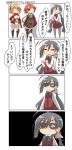  4koma absurdres comic commentary_request double_eyepatch eyepatch highres japanese_clothes kantai_collection kiyoshimo_(kantai_collection) long_hair long_sleeves nanakusa_nazuna nelson_(zhan_jian_shao_nyu) pleated_skirt ponytail prince_of_wales_(zhan_jian_shao_nyu) skirt translation_request union_jack very_long_hair 