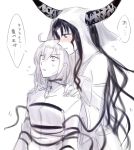  2girls ahoge aoki_shizumi blush fate/extra fate/extra_ccc fate/grand_order fate_(series) flying_sweatdrops fujimaru_ritsuka_(female) greyscale hands_on_another&#039;s_shoulders horns long_hair long_sleeves looking_at_another monochrome multiple_girls open_mouth sesshouin_kiara spot_color sweat tentacle_hair veil very_long_hair wavy_hair white_background wide_sleeves yuri 