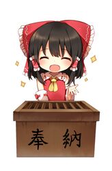  1girl ascot black_hair bow box chibi closed_eyes detached_sleeves donation_box hair_bow hair_tubes hakurei_reimu long_hair open_mouth red_bow ribbon-trimmed_sleeves ribbon_trim shinoba simple_background smile solo sparkle touhou upper_body vest white_background 