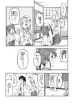  ! 3girls architecture barefoot blush_stickers breasts closed_eyes comic east_asian_architecture greyscale hachimaki hair_ribbon hairband hands_on_another&#039;s_back hands_together headband holding_mirror japanese_clothes kaga_(kantai_collection) kantai_collection large_breasts long_hair long_sleeves looking_back mirror monochrome multiple_girls open_mouth ribbon sakimiya_(inschool) shoukaku_(kantai_collection) side_ponytail sidelocks skirt smile spoken_exclamation_mark standing star thigh-highs translated twintails wide_sleeves younger zuikaku_(kantai_collection) 