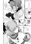  1boy 2girls animal_ears assassin_(fate/prototype_fragments) back black_hair comic dangerous_beast fate/grand_order fate_(series) fujimaru_ritsuka_(male) hair_over_one_eye hand_holding highres ichihara_kazuma multiple_girls shielder_(fate/grand_order) short_hair translation_request 