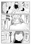  /\/\/\ 2girls abukuma_(kantai_collection) all_fours alternate_costume blush closed_mouth comic couch eyebrows_visible_through_hair greyscale hair_between_eyes hair_rings hands_on_another&#039;s_face highres kantai_collection kashima_(kantai_collection) long_hair long_sleeves maku-raku monochrome multiple_girls ooi_(kantai_collection) open_mouth pants pushing_away sitting sweatdrop translation_request trembling twintails wavy_hair wavy_mouth 