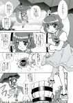  1girl bucket comic geta greyscale heterochromia juliet_sleeves kairakuen_umenoka karakasa_obake long_sleeves monochrome page_number puffy_sleeves short_hair skirt tatara_kogasa tongue tongue_out touhou translation_request umbrella vest 