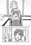  &gt;_&lt; 2girls barefoot blush_stickers closed_eyes comic greyscale hachimaki hair_ribbon hairband headband high_five holding_brush holding_mirror japanese_clothes kantai_collection long_sleeves mirror monochrome multiple_girls open_mouth ribbon sakimiya_(inschool) seiza shoukaku_(kantai_collection) sidelocks sitting smile sparkle standing table tatami thigh-highs translated twintails younger zuikaku_(kantai_collection) 