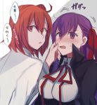  2girls ahoge aoki_shizumi bb_(fate/extra_ccc) blush breasts fate/extra fate/extra_ccc fate/grand_order fate_(series) fujimaru_ritsuka_(female) hair_ribbon hand_on_another&#039;s_cheek hand_on_another&#039;s_face large_breasts long_hair looking_at_viewer multiple_girls open_mouth orange_eyes orange_hair purple_hair red_ribbon ribbon shadow sweat translation_request violet_eyes yuri 