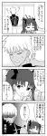  1boy 1girl 4koma :d archer comic commentary_request earrings engiyoshi fate/grand_order fate_(series) greyscale hair_ribbon headgear highres ishtar_(fate/grand_order) jewelry long_hair monochrome open_mouth ribbon smile sweat tohsaka_rin translation_request twintails 