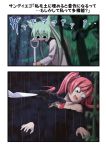  2girls :d ahoge akashi_(azur_lane) azur_lane burying burying_alive commentary_request green_hair holding long_hair misumi_(niku-kyu) multiple_girls open_mouth pink_hair rain san_diego_(azur_lane) shovel smile translation_request twintails worktool 