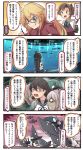  &gt;:) 4koma :d akigumo_(kantai_collection) alternate_costume bespectacled black-framed_eyewear black_hair blonde_hair blue_eyes blue_sailor_collar blue_skirt brown_hair can comic fubuki_(kantai_collection) glasses green_eyes green_hair hamakaze_(kantai_collection) highres holding holding_can hood hooded_sweater hoodie ido_(teketeke) iowa_(kantai_collection) kantai_collection kashima_(kantai_collection) long_hair long_sleeves machinery monster_energy open_mouth pleated_skirt ponytail purple_vest sailor_collar school_uniform serafuku shaded_face shark shinkaisei-kan shirt short_hair short_sleeves silver_hair skirt smile space_craft speech_bubble star star-shaped_pupils suzuya_(kantai_collection) sweater symbol-shaped_pupils tears tongue tongue_out translated turret upper_body ushio_(kantai_collection) vest white_shirt zombie 