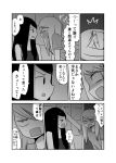  &gt;_&lt; 2girls anger_vein comic greyscale highres long_hair mochi_au_lait monochrome multiple_girls no_nose original siblings sisters tank_top translated 