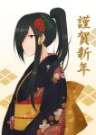  1girl absurdres black_hair black_kimono brown_background chokuro commentary_request family_crest floral_print flower from_side gradient gradient_background hair_flower hair_ornament hair_over_one_eye happy_new_year high_ponytail highres japanese_clothes kimono long_hair long_sleeves looking_at_viewer looking_to_the_side nengajou new_year obiage obijime original parted_lips ponytail print_kimono print_obi red_eyes red_flower shiny shiny_hair smile solo takeda_bishi tassel translated white_background 