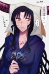  1girl alternate_costume aoki_shizumi black_hair blush breasts cleavage directional_arrow english fate/extra fate/extra_ccc fate/grand_order fate_(series) grey_background hood hoodie horns medium_breasts sesshouin_kiara solo sweat translation_request upper_body veil wavy_hair yellow_eyes 