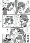  3girls bow bucket comic dress greyscale hair_bobbles hair_bow hair_ornament heterochromia juliet_sleeves kairakuen_umenoka karakasa_obake kisume kurodani_yamame long_sleeves monochrome multiple_girls page_number ponytail puffy_sleeves short_hair skirt tatara_kogasa tongue tongue_out touhou translation_request twintails two_side_up umbrella vest 