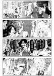  3girls 4koma adapted_costume anger_vein animal_ears ascot bare_shoulders blush boots bow box braid cat_ears cat_tail chen closed_eyes comic detached_sleeves donation_box enami_hakase face_grab fire flying_sweatdrops hair_bow hair_tubes hakurei_reimu highres kirisame_marisa long_hair monochrome multiple_girls multiple_tails neck_grab no_hat no_headwear open_mouth shaded_face short_hair single_braid tail touhou translation_request 