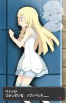  blonde_hair blush gameplay_mechanics green_eyes kuriyama lillie_(pokemon) pokemon pokemon_(anime) pokemon_sm_(anime) satoshi_(pokemon) translation_request 