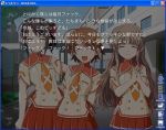  cap game_cg isurugi_chie jpeg_artifacts kashiwara_sarina katakura_shinji kira_kira profanity shiino_kirari translation_request visual_novel 