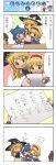  bad_id cirno comic hakurei_reimu kirisame_marisa petting shiroi_karasu touhou translation_request 