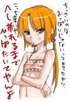  695_(mukuko) anger_vein angry bad_id bangs bikini crossed_arms flat_chest long_hair oekaki payot swimsuit translation_request twintails 