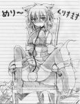  animal_ears bad_id bare_shoulders bdsm bondage chair feet frogtie gift hat inubashiri_momiji midriff monochrome mouth_hold nejime ribbon ribbon_bondage ribbons sketch solo tail thigh-highs thighhighs tokin_hat touhou traditional_media wolf_ears wolf_tail 