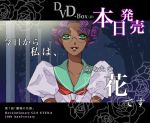  green_eyes himemiya_anthy purple_hair revolutionary_girl_utena school_uniform shoujo_kakumei_utena tako_(pixiv28487) tako_rii translated 