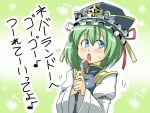  :o blush green_hair hat highres karaoke microphone rod_of_remorse shikieiki_yamaxanadu singing touhou translated translation_request tsuki_wani 