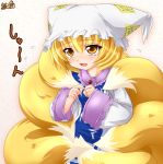  fang fox_tail hat kazami_karasu multi_tail multiple_tails solo tail touhou yakumo_ran yellow_eyes 