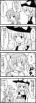  4koma comic cucumber kawashiro_nitori kirisame_marisa monochrome multiple_girls touhou translated translation_request yuri yurusuke 