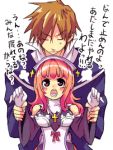  croix_raoul gloves la_pucelle lowres nippon_ichi pink_eyes pink_hair prier sunny_spot translated translation_request tsuyuka_(sunny_spot) 