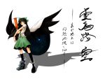  black_hair highres long_hair ppr reiuji_utsuho star touhou translation_request wings 