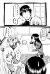  comic kawashima_ami kushieda_minori marumi monochrome takasu_ryuuji toradora! translated translation_request 