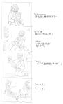  comic grenade_discharger knee_mortar mecha_musume military monochrome original ppk_(artist) soldier translation_request world_war_ii wwii 