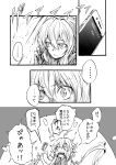  1girl ahoge blush cellphone comic commentary_request cover cover_page doujin_cover greyscale highres judo_fuu long_hair monochrome phone senki_zesshou_symphogear smartphone solo translation_request twintails yukine_chris 
