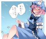  1girl blush bow directional_arrow hammer_(sunset_beach) hat mob_cap one_eye_closed pink_eyes pink_hair saigyouji_yuyuko short_hair solo tears tickling touhou translation_request triangular_headpiece wide_sleeves 