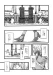  1girl ahoge candle cellphone close-up comic commentary_request from_behind greyscale hair_between_eyes high_heels highres judo_fuu long_hair monochrome object_request phone profile senki_zesshou_symphogear shrine sleeveless sliding_doors smartphone smile solo translation_request twintails very_long_hair yukine_chris 