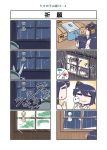  3girls 4koma ao_arashi bamboo_shoot black_hair comic detached_sleeves fusou_(kantai_collection) hairband highres kantai_collection long_hair multiple_girls rain scissors silver_hair sparkle sunlight teruterubouzu wavy_hair window yamagumo_(kantai_collection) yamashiro_(kantai_collection) younger 