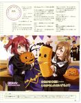  2girls absurdres aqua_eyes bat black_serafuku brown_eyes brown_hair halloween highres inou_shin jack-o&#039;-lantern kunikida_hanamaru kurosawa_ruby lantern love_live! love_live!_sunshine!! multiple_girls official_art paper_lantern pumpkin redhead school_uniform serafuku 