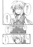  1girl ahoge cellphone comic commentary_request greyscale hair_between_eyes highres judo_fuu long_hair monochrome phone profile senki_zesshou_symphogear sleeveless smartphone smile solo translation_request twintails very_long_hair yukine_chris 