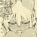  1girl animal_ears blush comic commentary_request drinking eyebrows_visible_through_hair frown furry hair_between_eyes long_tongue made_in_abyss milk milk_carton monochrome nanachi_(made_in_abyss) nejime paws sepia tearing_up tears tongue tongue_out whiskers 