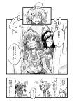  3girls ahoge comic commentary_request cover cover_page door doujin_cover greyscale hair_ornament hairclip highres judo_fuu kohinata_miku long_hair monochrome multiple_girls open_mouth profile senki_zesshou_symphogear short_hair tachibana_hibiki_(symphogear) translation_request twintails very_long_hair wet wet_clothes yukine_chris 