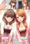  2girls angry blue_eyes blush breasts brown_hair comic commentary_request hairband highres houjou_karen idolmaster idolmaster_cinderella_girls long_hair looking_at_viewer low_twintails medium_breasts multiple_girls open_mouth pov sakuma_mayu short_hair translation_request twintails 