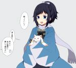  1boy :3 :d black_hair blue_eyes bow carrying crossover hair_bow haori japanese_clothes kyubey mahou_shoujo_madoka_magica male_focus mole mole_under_eye open_mouth ponytail scarf shinsengumi smile touken_ranbu translation_request uguisu_mochi_(ykss35) yamato-no-kami_yasusada 