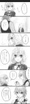  1boy 1girl ahoge armor armored_dress ayanya bangs blush braid capelet chains cloak comic commentary couple eyebrows_visible_through_hair fate/apocrypha fate/grand_order fate_(series) gauntlets gift gift_bag greyscale headpiece hetero highres holding incoming_gift long_braid long_hair long_sleeves monochrome pants ruler_(fate/apocrypha) shirt short_hair sieg_(fate/apocrypha) single_braid speech_bubble translation_request valentine waistcoat 