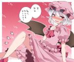  1girl ascot bat_wings blush directional_arrow hammer_(sunset_beach) hat mob_cap open_mouth pink_eyes remilia_scarlet short_hair side_glance silver_hair skirt skirt_set smile tickling touhou translation_request wings wrist_cuffs 