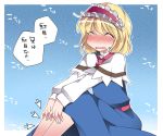  1girl ^_^ alice_margatroid blonde_hair blue_dress blush capelet closed_eyes directional_arrow dress hair_ornament hammer_(sunset_beach) open_mouth short_hair sitting tickling touhou translation_request trembling 